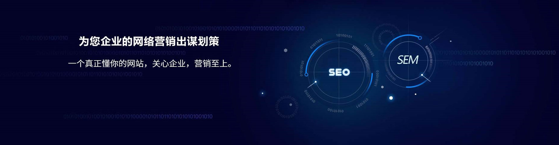 滴道信息流广告