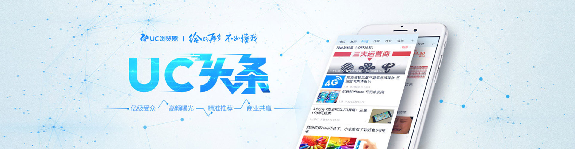 滴道竞价托管