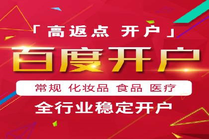 实战经验分享：百度推广代理商如何提升广告转化率
