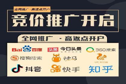 SEM竞价推广实战：如何提高广告投放效果
