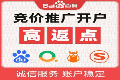竞价代运营案例剖析：如何提高广告转化率