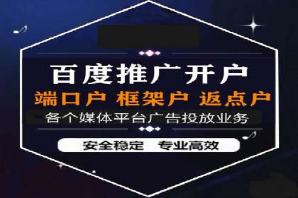 百度推广实战经验分享：案例精选