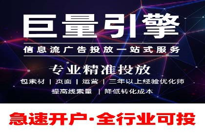 揭秘sem推广竞价托管的成功策略——多案例解析